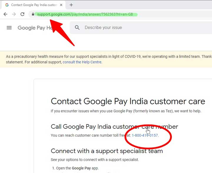 Google pay support page