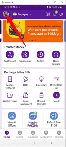 How to Find Out UPI ID in phonepe 1