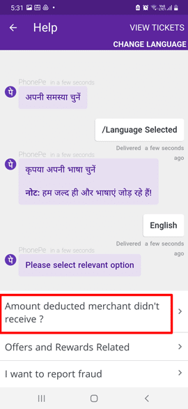 Support Ticket Page