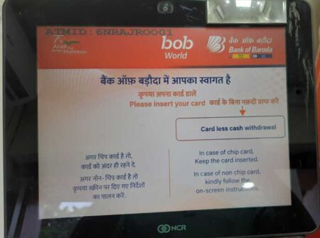 BOB ATM cash UPI cardless