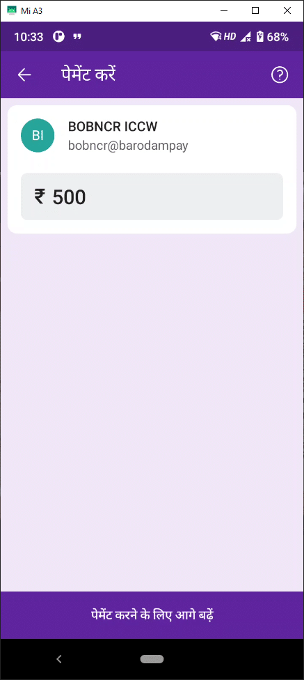 phonepe request